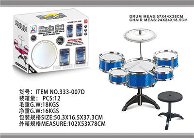 Toydrum - OBL958413