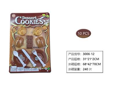 FOOD SET - OBL958663