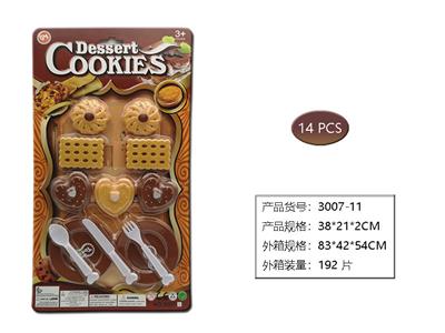 FOOD SET - OBL958668
