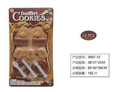 FOOD SET - OBL958669