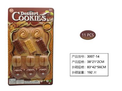 FOOD SET - OBL958671