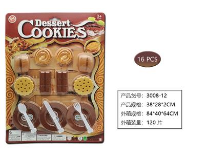 FOOD SET - OBL958675