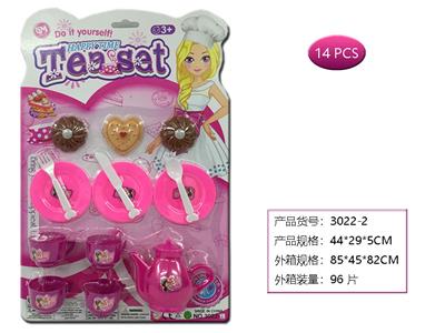 Kitchenware / tableware / tea - OBL958695