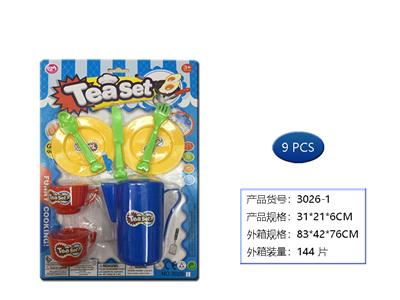 Kitchenware / tableware / tea - OBL958706