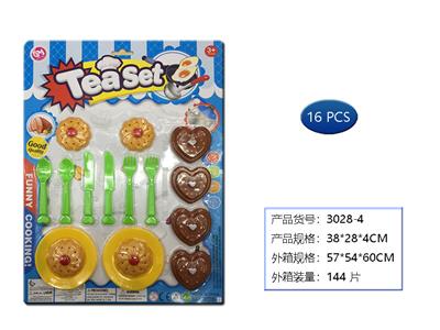 Kitchenware / tableware / tea - OBL958717