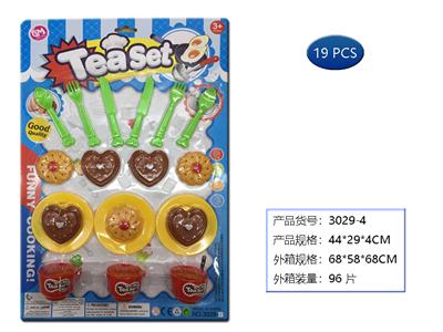 Kitchenware / tableware / tea - OBL958721