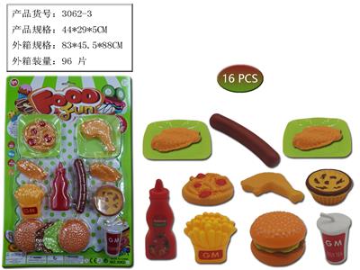 FOOD SET - OBL958733
