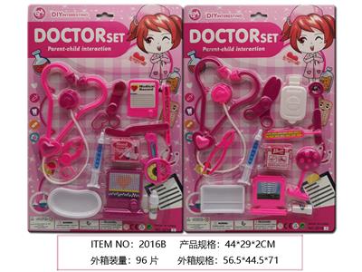 医具 - OBL958799