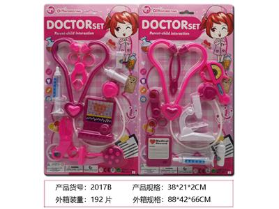 医具 - OBL958801