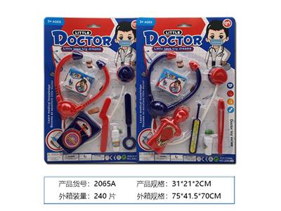 医具 - OBL958804