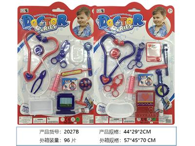 医具 - OBL958816
