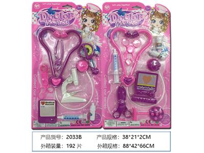医具 - OBL958818
