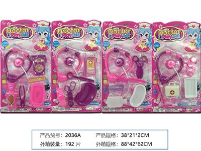 医具 - OBL958821
