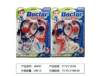 医具 - OBL958830
