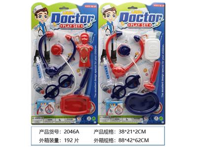 医具 - OBL958831