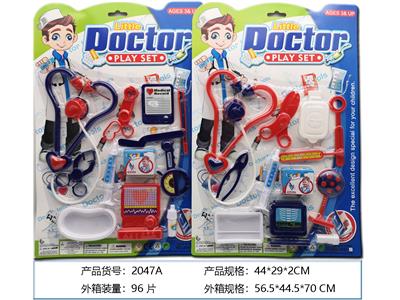 医具 - OBL958833