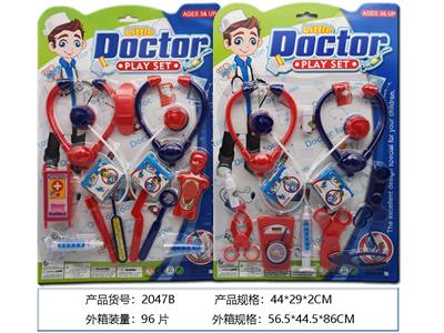 医具 - OBL958834