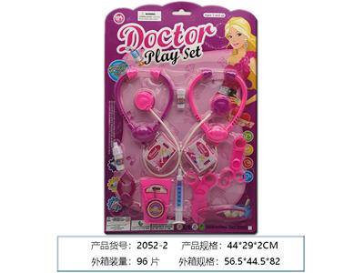 DoctorToy - OBL958836