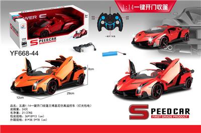 Remote control cars / tanks - OBL958847