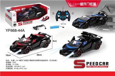 Remote control cars / tanks - OBL958848