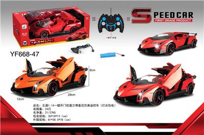 Remote control cars / tanks - OBL958849