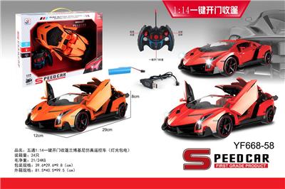 Remote control cars / tanks - OBL958850