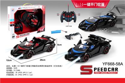 Remote control cars / tanks - OBL958851
