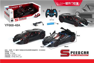 Remote control cars / tanks - OBL958852