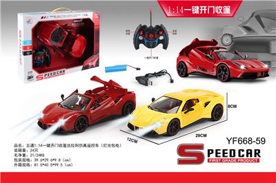 Remote control cars / tanks - OBL958855