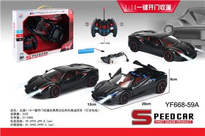 Remote control cars / tanks - OBL958856