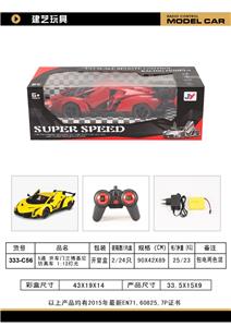 Remote control cars / tanks - OBL958859