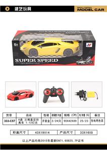 Remote control cars / tanks - OBL958861