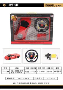 Remote control cars / tanks - OBL958863