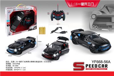 Remote control cars / tanks - OBL958864