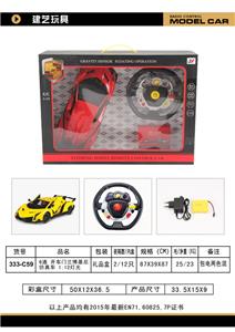 Remote control cars / tanks - OBL958865