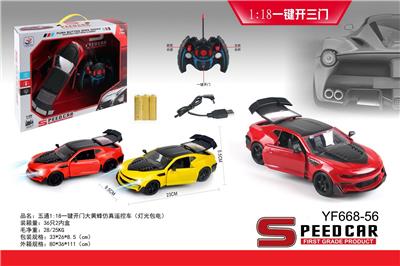 Remote control cars / tanks - OBL958866