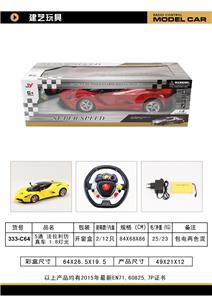 Remote control cars / tanks - OBL958867