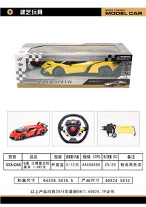 Remote control cars / tanks - OBL958869