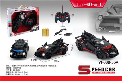 Remote control cars / tanks - OBL958870