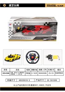 Remote control cars / tanks - OBL958871