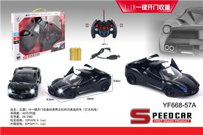 Remote control cars / tanks - OBL958872