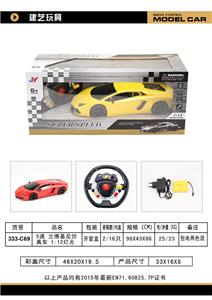 Remote control cars / tanks - OBL958873