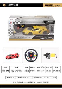 Remote control cars / tanks - OBL958875