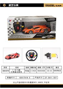Remote control cars / tanks - OBL958877