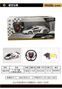 Remote control cars / tanks - OBL958879
