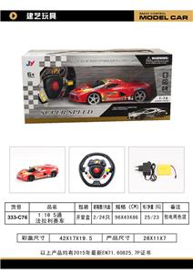 Remote control cars / tanks - OBL958883