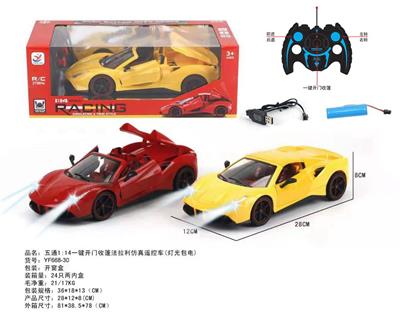 Remote control cars / tanks - OBL958884