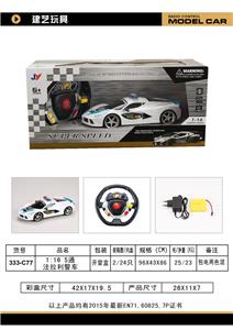 Remote control cars / tanks - OBL958885