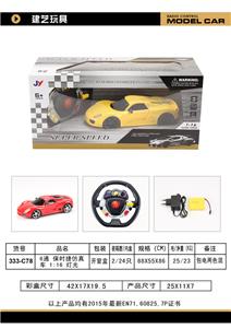 Remote control cars / tanks - OBL958887