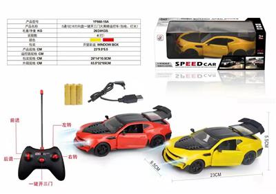 Remote control cars / tanks - OBL958888